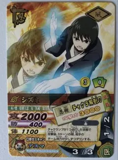 2025年最新】ナルティメットカードバトルの人気アイテム - メルカリ