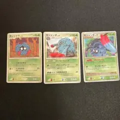 モジャンボLV.X ☆ Pt4 アルセウス光臨 004/090 - メルカリ