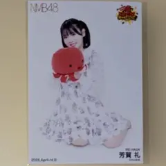 2026年最新】芳賀礼_NMB48の人気アイテム - メルカリ