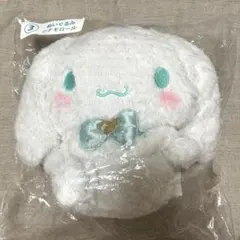 サンリオ当たりくじ　シナモン　ぬいぐるみ　シナモロール