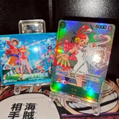 公式スリーブ ルフィ ウタ