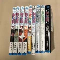 ゆ*う様 BLEACH―ブリーチ― 本編　関連本