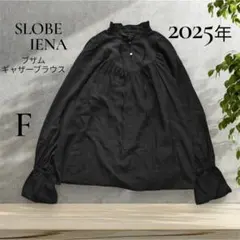 【25年☆未使用級】SLOBE IENA ブザムギャザーブラウス FREEのサムネイル