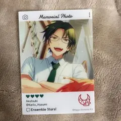 2026年最新】蓮巳敬人 エモカの人気アイテム - メルカリ