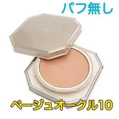 2026年最新】資生堂＆フェイス フォーカスコントロール