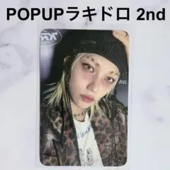 スキズ KARMA ポップアップ ラキドロ 特典 トレカ フィリックス 2nd