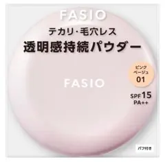 FASIO ファシオ エアリーステイ パウダー 01のサムネイル