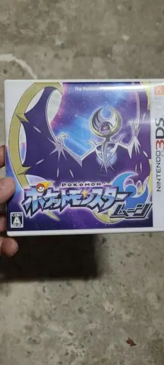 ポケットモンスター ムーン