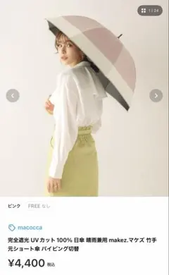 Item thumbnail for item 28fdc35a-07cb-486d-a21d-5a9f8c20e471