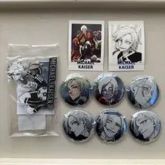 ブルーロック　ブルロ展　ミヒャエルカイザー　グッズまとめ売り