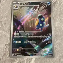 ブラックボルト　AR まとめ売り ブラックボルト ホワイトフレア AR 8枚セット - メルカリ