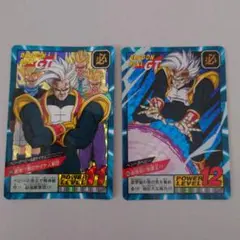 カードダス　ドラゴンボールカード　GT No.826 ベジータベビー 剥がし済