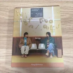 キンプリ halfmoon/moooove!! Dear Tiara盤