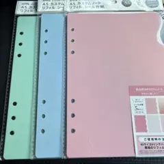 【新品】amifa A5カスタムノート　リフィル　シールバインダー シール帳