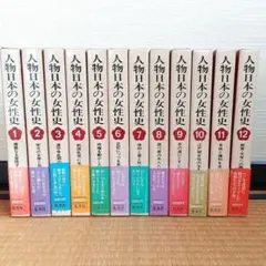 2026年最新】ロマンコミックス 人物日本の女性史の人気アイテム - メルカリ