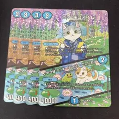 2025年最新】ボンキゴマイム 4枚の人気アイテム - メルカリ