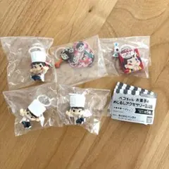 ペコちゃん お菓子のめじるしアクセサリー2026 4種セット