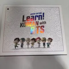 2026年最新】learn! korean with bts japanの人気アイテム - メルカリ