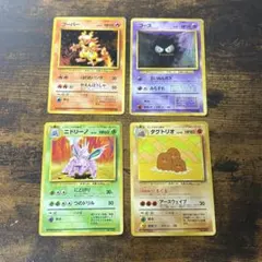 at77様 リクエスト 2点 まとめ商品