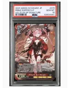 psa10 プリンツ・ループレヒト　sp サイン 2025年最新】プリンツ・ループレヒト spの人気アイテム - メルカリ