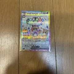 シロナ TR SM10 ダブルブレイズ 095/095 - メルカリ