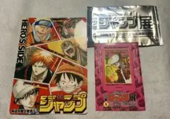 미사용 ジャンプ展 特典 テニスの王子様 テニプリ 下敷き ジャンプ 越前
