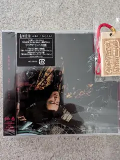 桑田佳祐　人蕩し　ひとたらし　CD