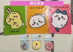 未開封　ちいかわ　クリアファイル　ミニミラー　ハチワレ　うさぎ