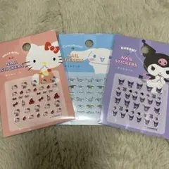 ネイルステッカー 3セット ハローキティ シナモロール クロミ