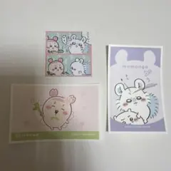 ちいかわ モモンガ 古本屋 シール ステッカー