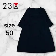 ✨美品✨ 23区 大きいサイズ フォーマル ワンピース 洗える ブラック　5L
