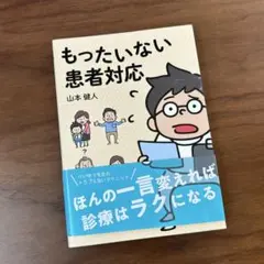 Item thumbnail for item 5fc6ea1e-f421-472b-b6b2-5289c336a2a8