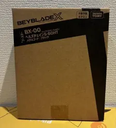 【未開封】ヘルズチェイン　5-60HT ブラック