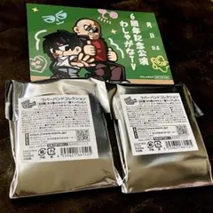 わしゃがなTV ハイスクールウォーズ！　ラバーバンド　カードのサムネイル