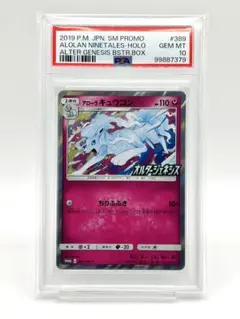 pokemon theビジョナリー様 リクエスト 4点 まとめ商品