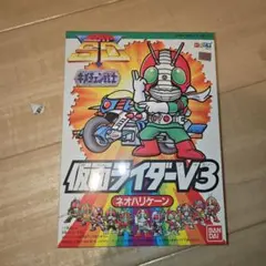 2026年最新】仮面ライダー sdの人気アイテム - メルカリ