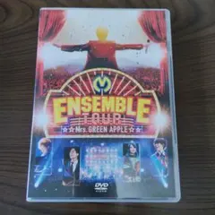 Mrs.GREEN APPLE/ENSEMBLE TOUR～ソワレ・ドゥ・ラ・…