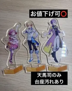 プロセカ ワンダショ アクリルスタンド まとめ売り