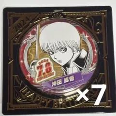 銀魂 沖田総悟 バースデー缶バッジ 未開封 7個セット