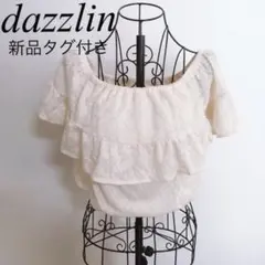 dazzlin カットソーのサムネイル