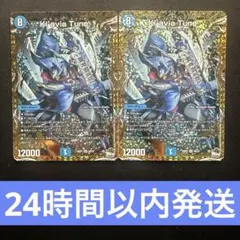 Kl'avia Tune クラビアチューネ b シク シークレットのサムネイル