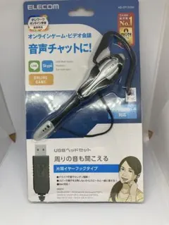 ELECOM HS-EP15UBK USBヘッドセット 本体 - メルカリ