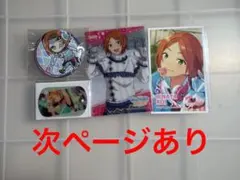 あんさんぶるスターズ！　2wink 8点セット　おまけ付き