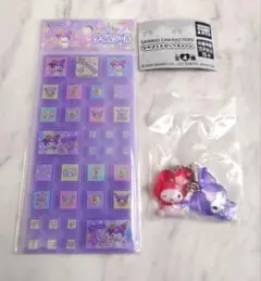☆未開封☆クロミタイルシール・マイメロディ&クロミなかよしドロップチャームセット
