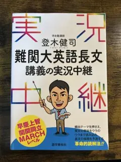 2026年最新】登木健司の人気アイテム - メルカリ