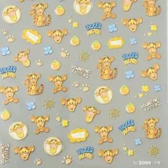 #2099 超立体ネイルシール ティガー クマのプーさん ディズニー　新品