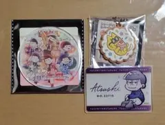 おそ松さん　キャンドゥ　シクレ　セット