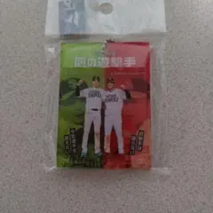 ホークス今宮選手&川瀬選手　キーチェーン