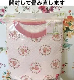 新品　ユニクロ　キルト　パジャマ　110 長袖　ピンク