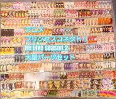 d*3様 ヴァイスシュヴァルツ プリンセスコネクト Re:Dive デッキ 4宝
